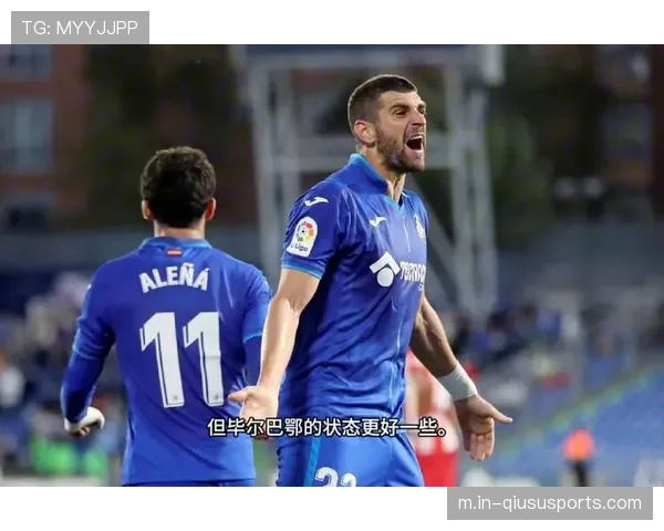 毕尔巴鄂主场剑指欧战席位 赫塔费客场誓取稳健发挥